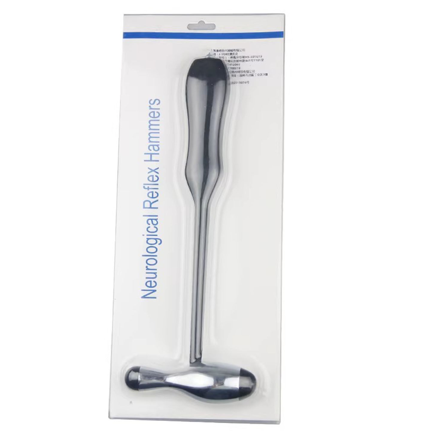 璟优克医用叩诊锤骨科专业高档神经外科反射检测扣诊锤带针检查锤,淘宝优惠券,粉丝福利购,淘宝优惠卷