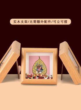 黄铜片菩提叶佛像相框桌面摆件彩绘实木手工装饰画挂画家居供奉