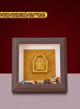 多款实木手工相框供奉摆件红泥擦擦佛像相框挂画装饰画客厅摆件