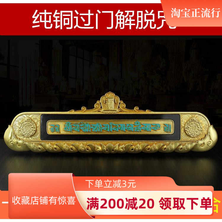 十相自在镇宅 新人首单立减十元 2021年8月 淘宝海外