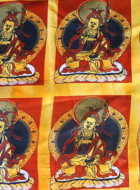 大经幡彩色绸布幡风马旗释迦莲师白度母佛像批量发旅游挂幡8.5米