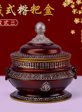 藏式多款合金八吉祥花纹糌粑盒
