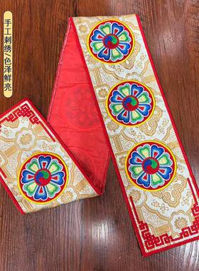 手工双层加厚八吉祥刺绣杯垫五色桌垫桌布特色工艺品