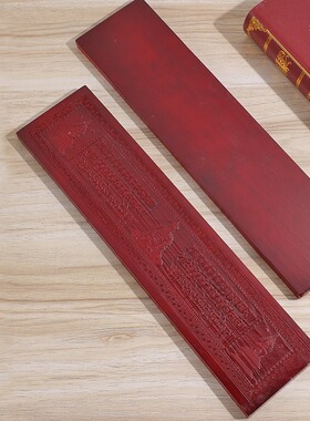 藏式橡木装饰木质阅读木板经书夹