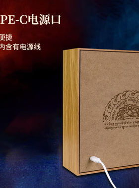 2025年新款礼品作明佛母光明坛城邬巴拉护身卦精美木纹相框画框