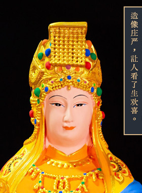 藏式十三寸妈祖仿古鎏金铜像摆件