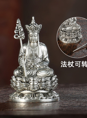 汉传吉祥纯铜随身嘎乌小佛像释迦摩尼阿弥陀佛药师地藏王观音菩萨