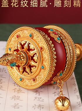 藏式手摇转动轮铜镀金紫檀木手柄