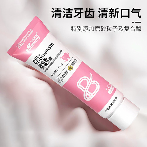 旭远宠物牙刷手指套狗狗牙龈清洁工具硅胶可入口猫咪牙膏清新口气 - 图1