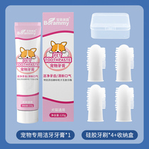 Kitty Puppy toothbrushing Pet Hands Fingertips Soft Hair Toothbrushes Toothpaste Suit Teddy Small Dog Cleaning Supplies