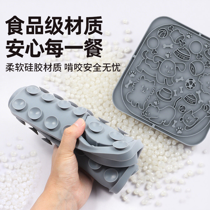 旭远狗狗慢食碗宠物防噎碗漏食酸奶舔舔盘猫咪舔食垫藏食丰容玩具,淘宝优惠券,粉丝福利购,淘宝优惠卷