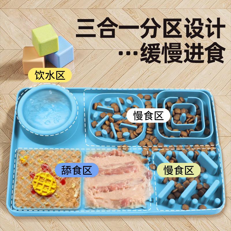旭远狗狗慢食碗宠物防噎碗漏食酸奶舔舔盘猫咪舔食垫藏食丰容玩具,淘宝优惠券,粉丝福利购,淘宝优惠卷