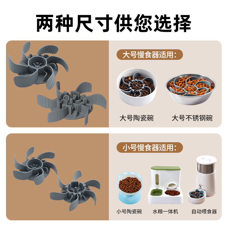旭远宠物慢食器吃饭防噎慢食碗硅胶舔舔盘猫咪漏食玩具狗狗分食器,淘宝优惠券,粉丝福利购,淘宝优惠卷