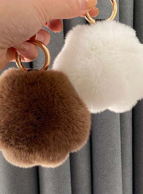 獭兔毛汽车钥匙扣小猫爪挂件