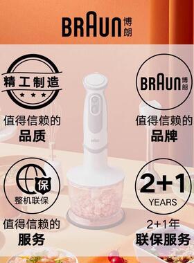 博朗厨师机KBL65家用自动