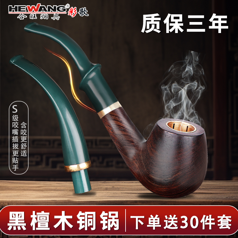 彩歌实木烟斗进口石楠木手工传统老式三用过滤烟丝斗男士铜锅烟杆 - 图2