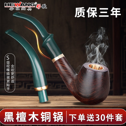 彩歌实木烟斗进口石楠木手工传统老式三用过滤烟丝斗男士铜锅烟杆 - 图2
