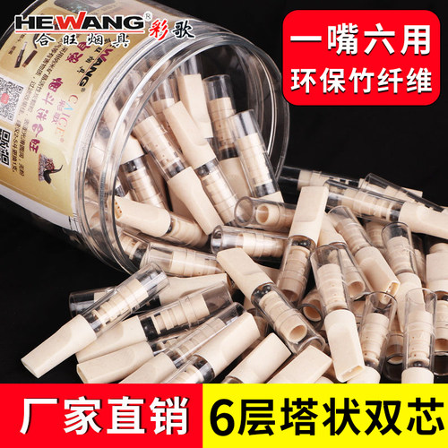 彩歌一次性烟嘴过滤器粗中细三六用竹纤维双塔芯男士香烟焦油滤嘴 - 图3