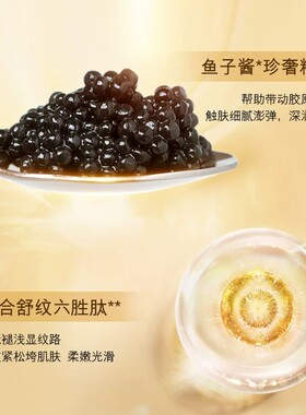 OKADY欧佩鱼子酱修护润颜霜面霜补水保湿提亮肤色抗皱紧致淡细纹