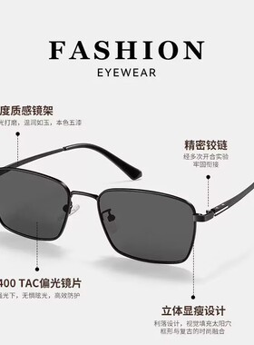 男士偏光防紫外线可配近视墨镜