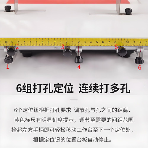 优玛仕U-DP219电动单孔机重型文件档案转空间可调编程打孔机 - 图1