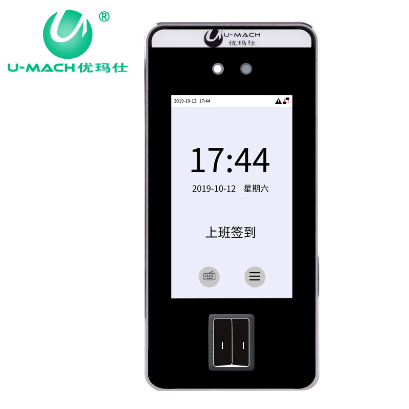 优玛仕动u-rzm600态移动侦测门禁 umach优玛仕考勤机配件