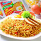 Indonesian Yingduo Lo Noodles imported Internet celebrity instant noodles bagged instant noodles instant food ramen turkey noodles mixed noodles whole box