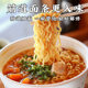 Korean Nongshim imported beef bowl noodles whole box instant noodles