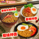 Indonesian Yingduo Lo Noodles imported Internet celebrity instant noodles bagged instant noodles instant food ramen turkey noodles mixed noodles whole box