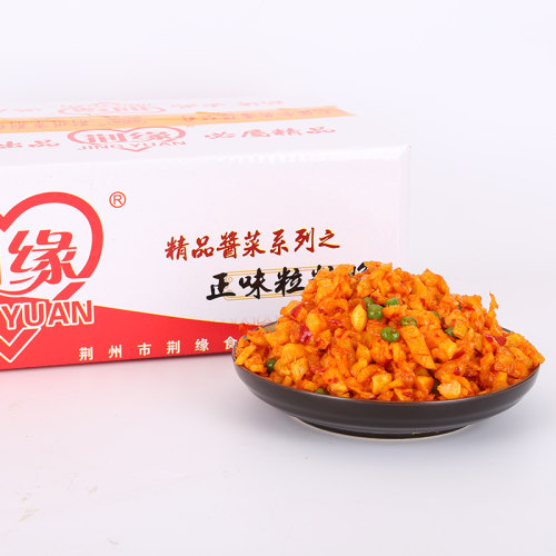 红油酱萝卜丁酒店剁椒萝卜整箱下饭菜咸菜香辣萝卜干小菜酱菜包邮 - 图1
