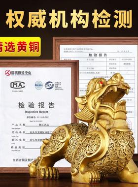 铜貔貅招财摆件公母一对聚财旺财皮丘客厅店铺办公室装饰黄铜貔犰