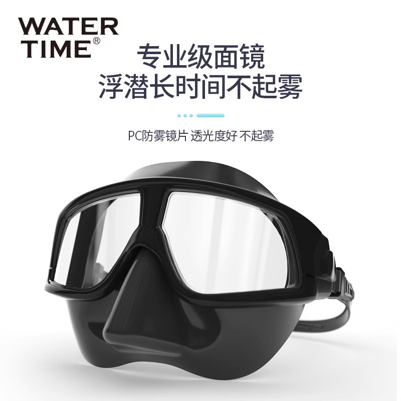 WaterTime浮潜三宝套装近视潜水镜面罩防呛呼吸管长脚蹼浮潜装备-图3