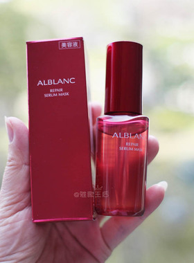 SOFINA苏菲娜滋养精华过夜面膜