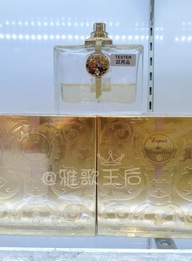 Esprit凡尔赛宫之恋女士香水