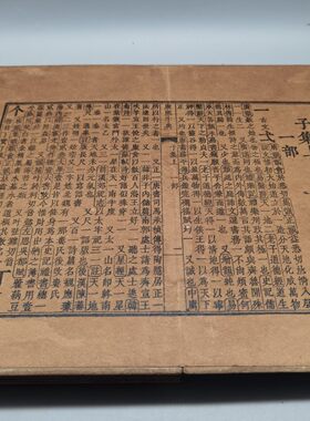 珍藏古书籍康熙字典古董书籍一套四本加厚册页版古书籍收藏摆件