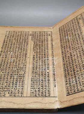 入地眼全书珍藏古书籍古董书籍一套四本加厚册页版古书籍收藏摆件
