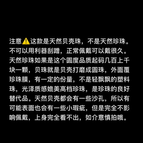 天然正圆强光贝壳珍珠耳环925银澳白珠光网红博主fever同款耳钉 - 图3