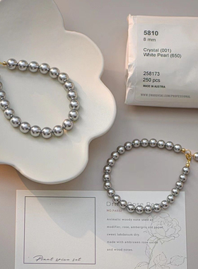 正圆强光珍珠手链银灰蓝仿真多麻色小众设计气质简约轻奢高级经典