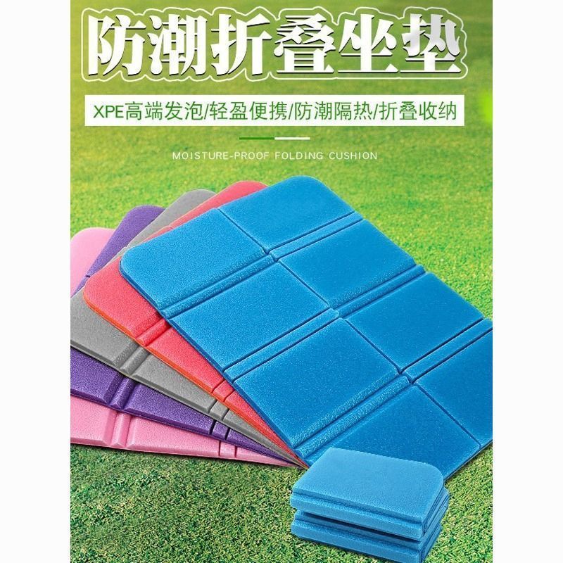 便携式户外折叠垫随身坐垫野外防潮防水露营坐垫便携充气式坐垫