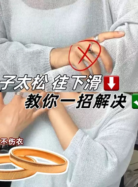 袖子长改短神袖箍臂环器衬衣袖口固定西装收紧女弹力挽袖绑带袖扣