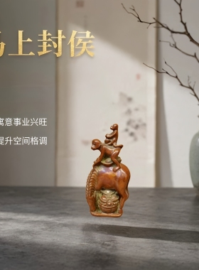 云南斑铜马上猴创意家居桌面摆件送礼品