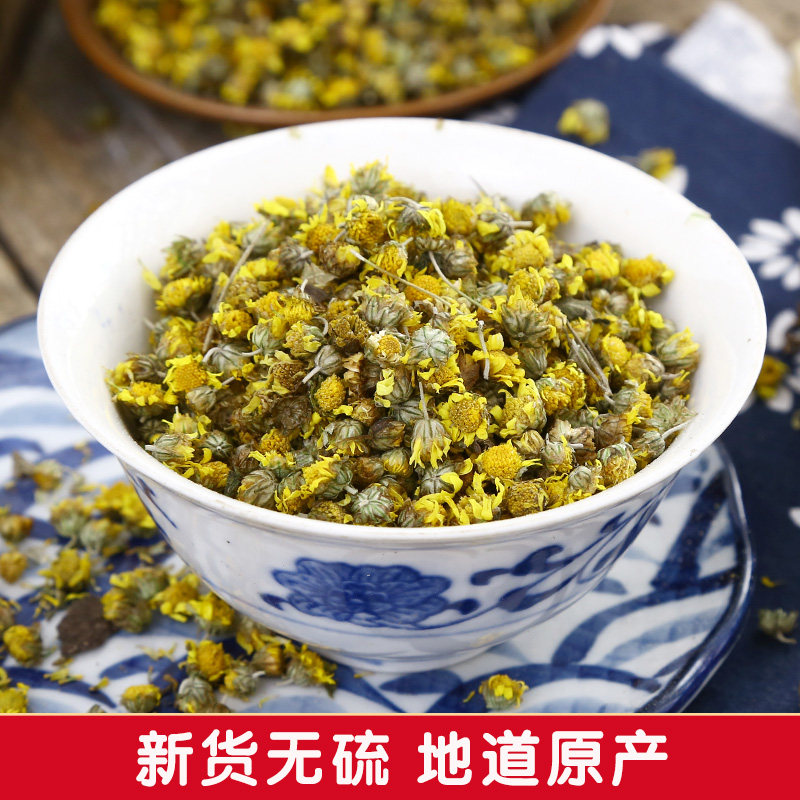 仙太医野菊花中药材500克干野菊花小菊花米天然野菊花茶药用,淘宝优惠券,粉丝福利购,淘宝优惠卷