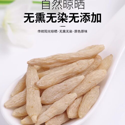 仙太医麦冬中药材500克特级大粒四川绵阳麦门冬泡水喝官方旗舰店 - 图1
