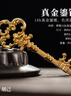 刻己欧式真金鎏镀项链吊坠饰品