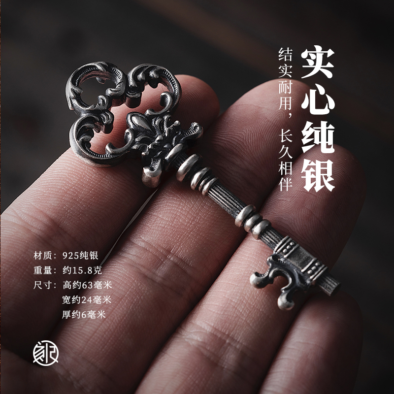 刻己s925银项链吊坠钥匙巴洛克挂件欧式复古文艺毛衣男女生日礼物 - 图2