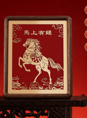 马到成功高级感装饰摆件送人礼物