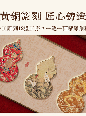 高级感乔迁礼物玄关装饰葫芦摆件