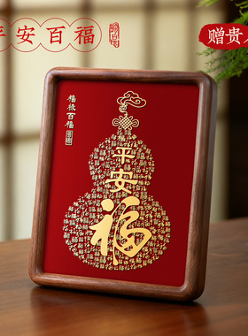 客厅玄关铜葫芦福禄平安摆件