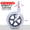 Wheelchair accessories front fork suitable for 7-8 inches thickened steel