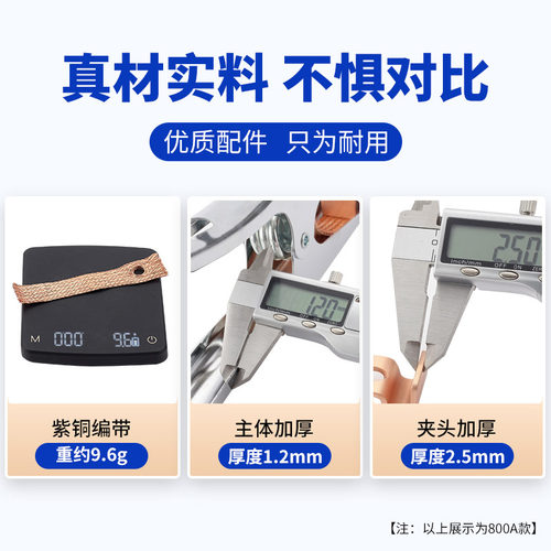 电焊机地线夹全铜接地夹氩弧焊机搭铁线夹子电焊钳焊把钳焊把线夹 - 图1